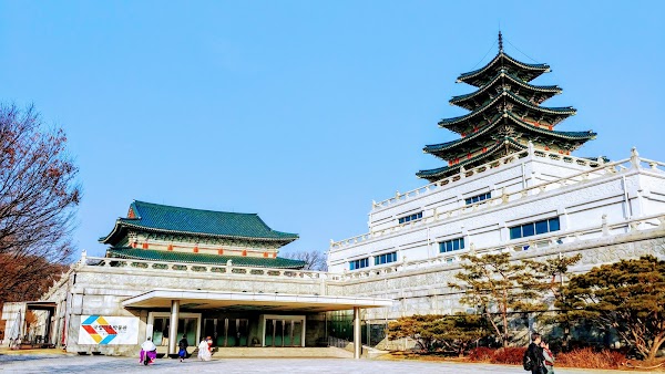 The National Folk Museum of Korea