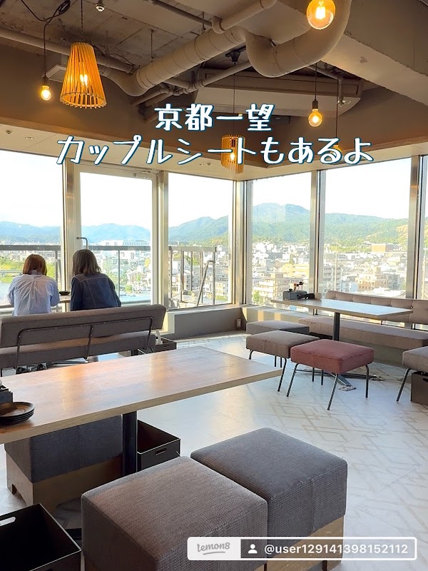 をにわ 河原町店 2