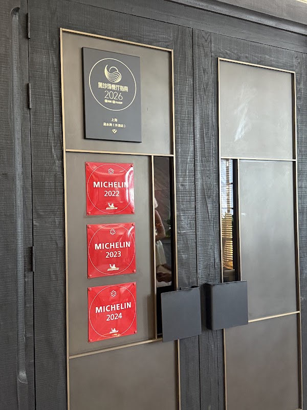 Yongxing Restaurant 2