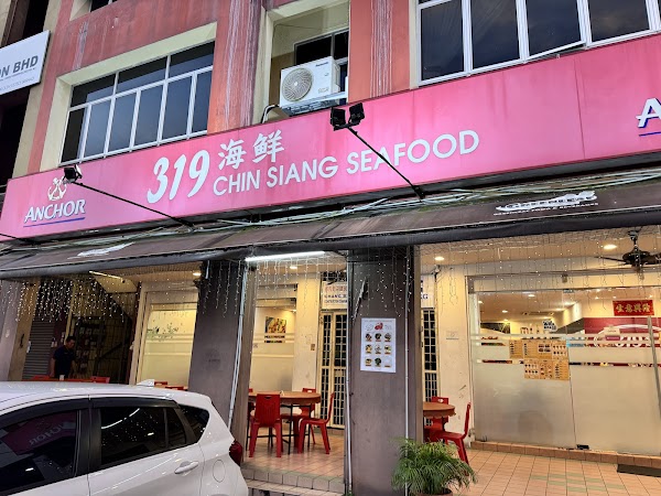 319 Chin Siang Seafood