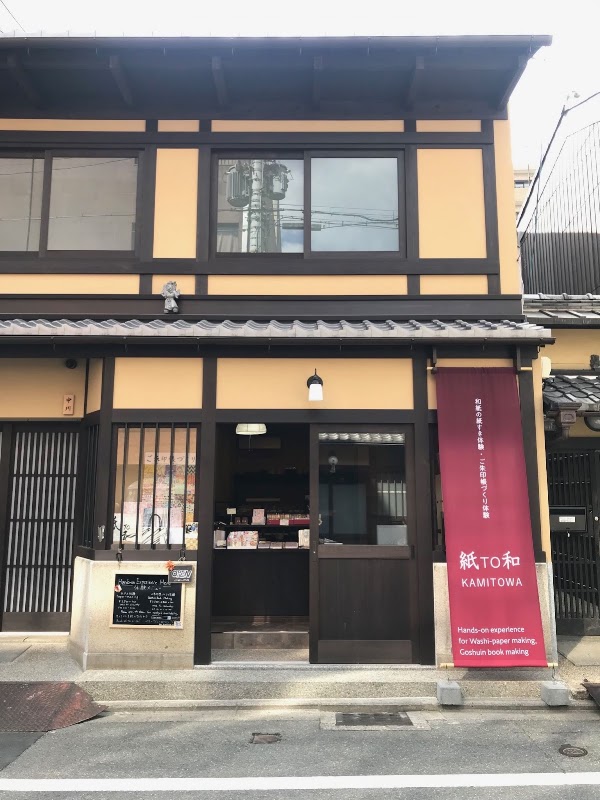 Kamitowa