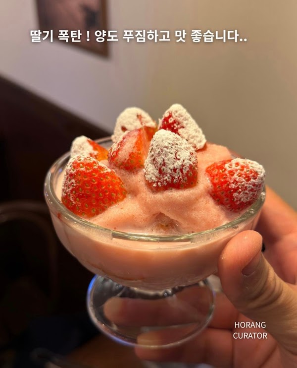 뇌산마을 을지로점 2