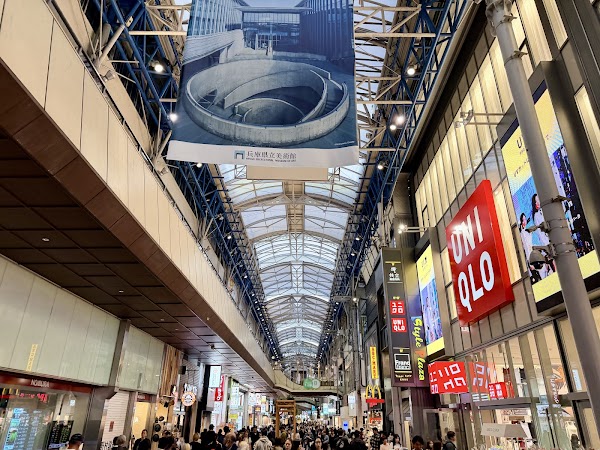Sannomiya Center Gai Shopping Street
