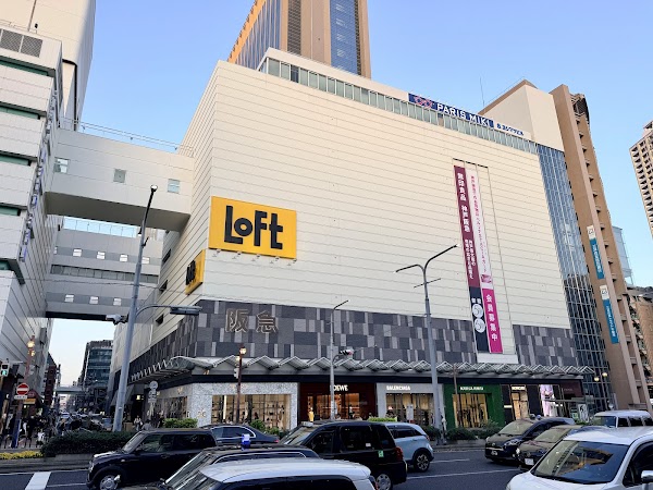 Sannomiya Center Gai Shopping Street 3
