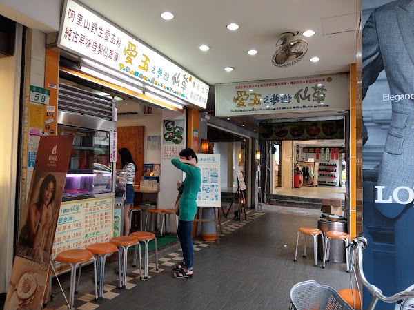 🇹🇼 Taipei 🇹🇼 38