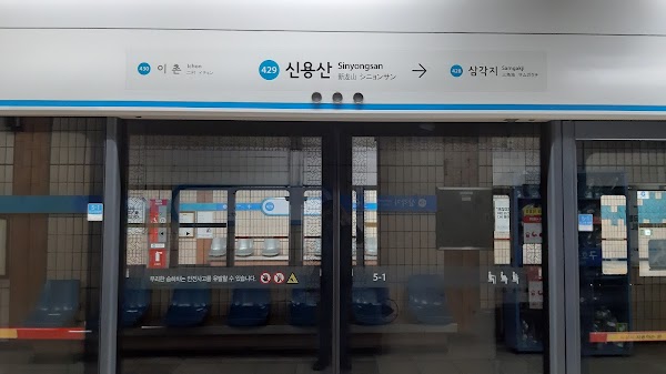 South Korea 54