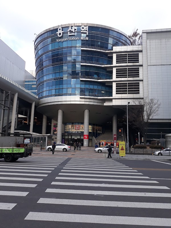 신용산역 3
