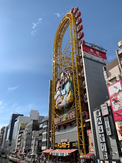Family friendly places - Osaka 🧡🇯🇵 14