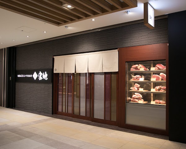 Teppanyaki Miyachi Toyosu 1