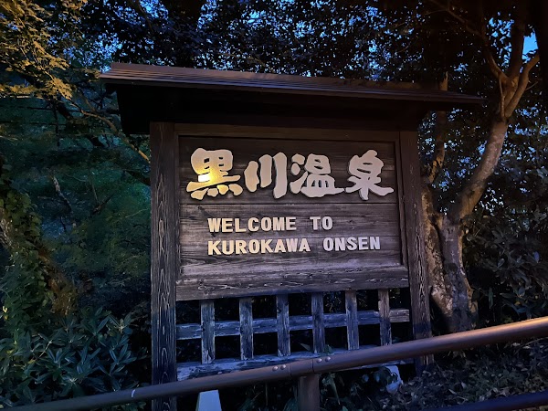 Kurokawa Onsen 3