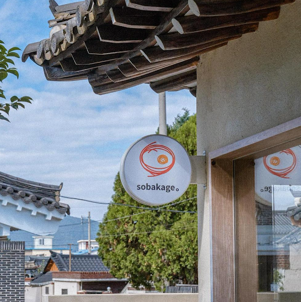 Sobakage 1
