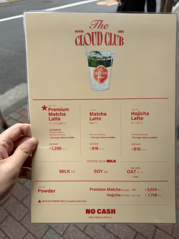 CLOUD CLUB MATCHA GINZA YANAGI DORI 2