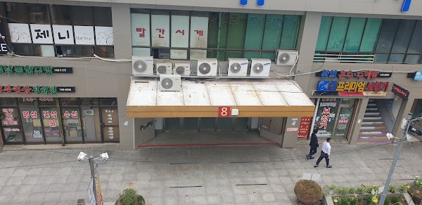 어머니손칼국수
