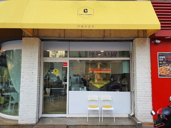 카페카운티