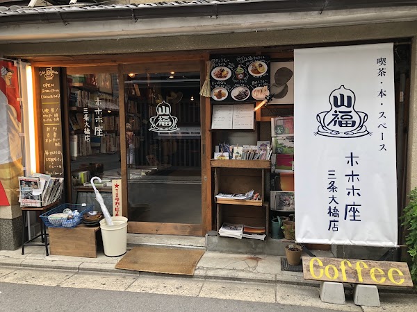 Japan 2026