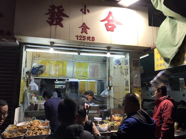 🇭🇰drinks/snacks 94
