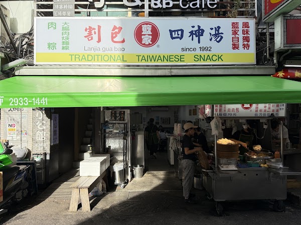 🇹🇼Taipei (Restaurants + Cafe + Market) 42