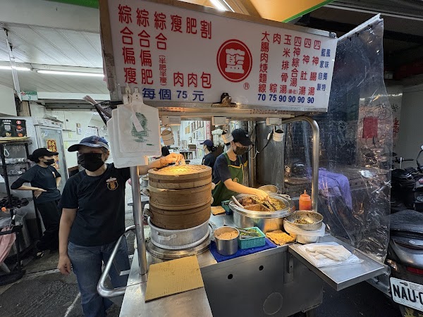 Lan Jia Gua Bao Traditional Taiwanese Snack 2