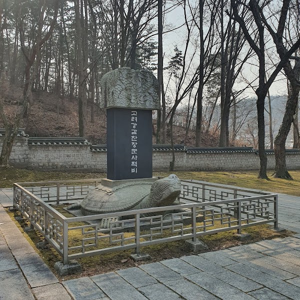 낙성대공원 2