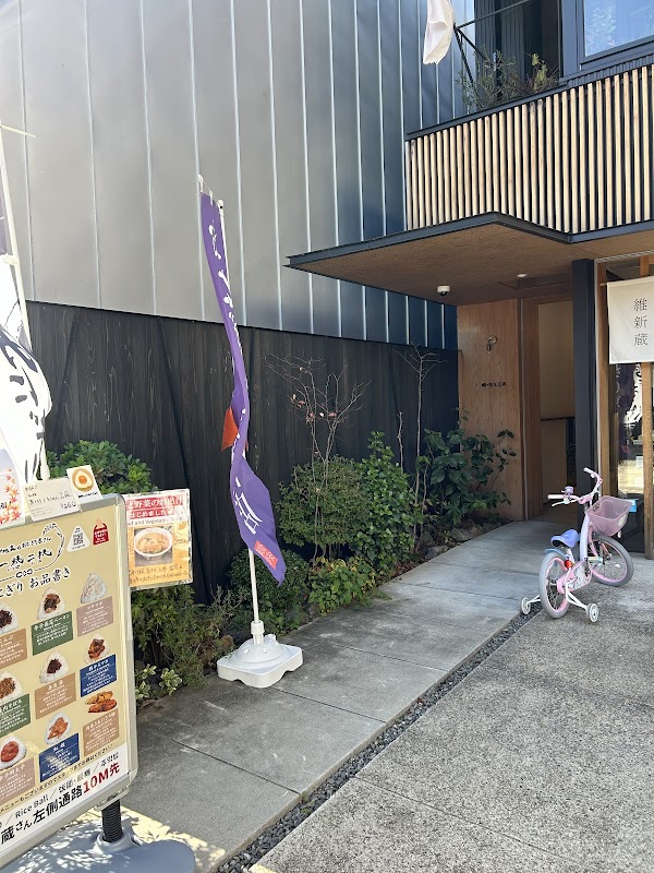 Back alley onigiri shop Ichiho Niho