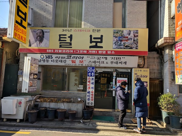Teolbojib