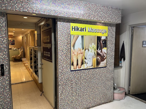 Myeongdong Massage Hikari 5