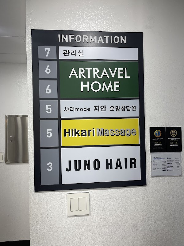 Myeongdong Massage Hikari 3