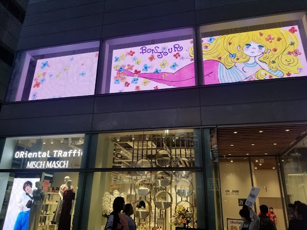 miffy style 新宿店