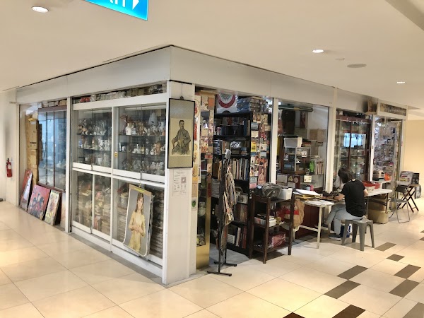 Wing Antiques & Collectibles
