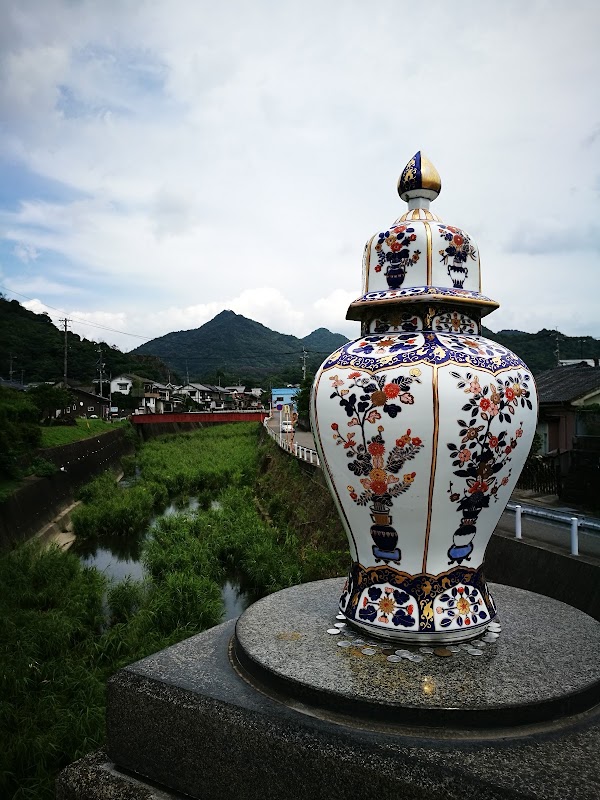 Arita 1