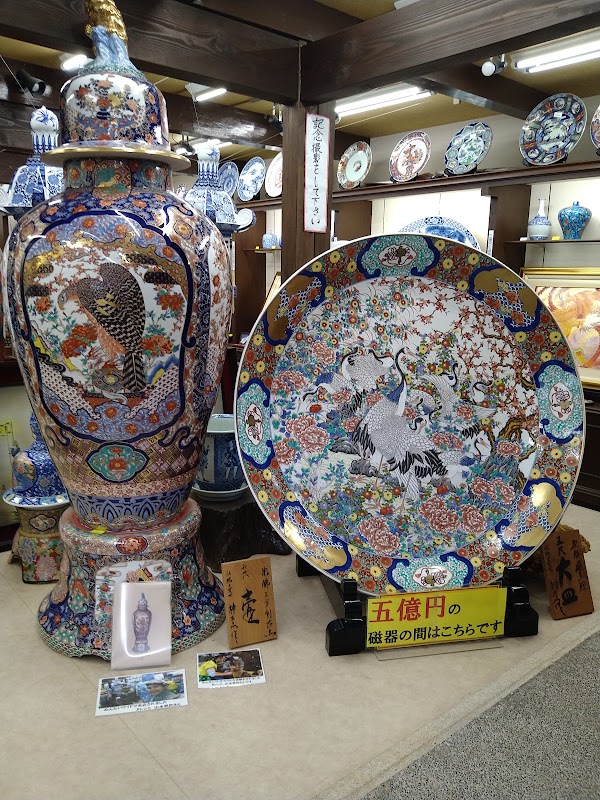 Arita 4
