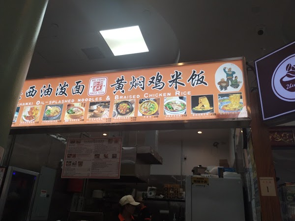 Mott Street Eatery 2