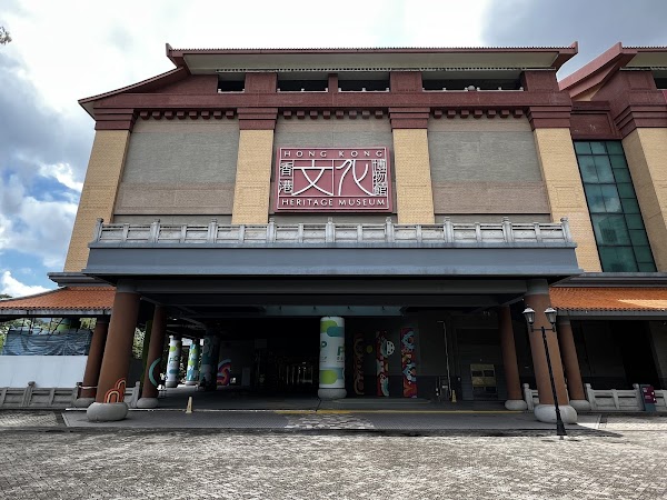 Hong Kong Heritage Museum 4