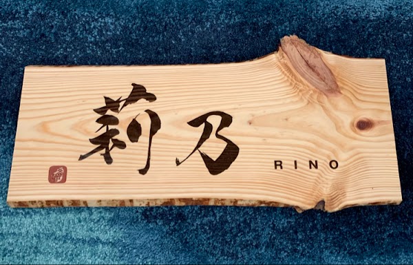 Rino 4