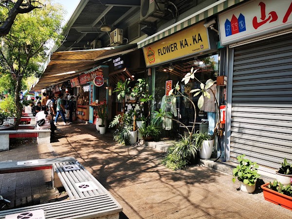Guohua Youai Shopping District