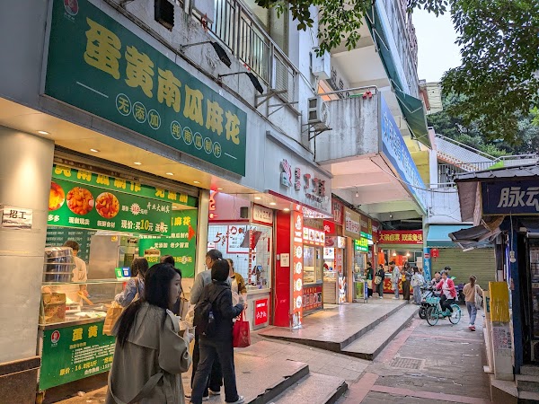 Yulin Comprehensive Market