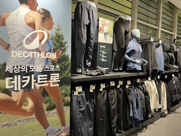 데카트론 던던 동대문 decathlon dongdaemun 4