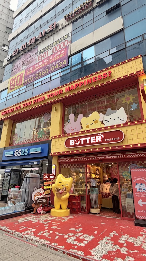 Butter Shop