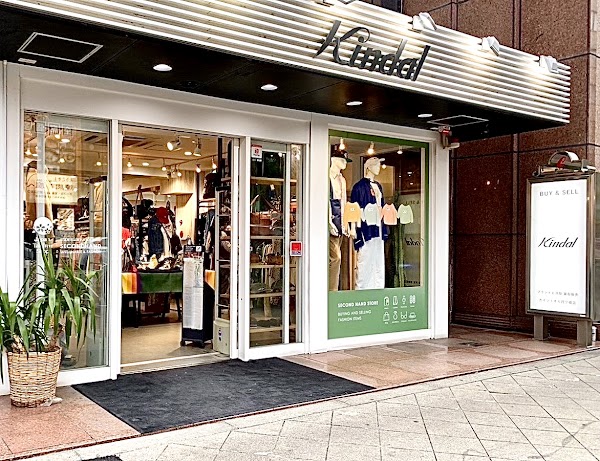 kindal yotsubashi kitahorie second hand store