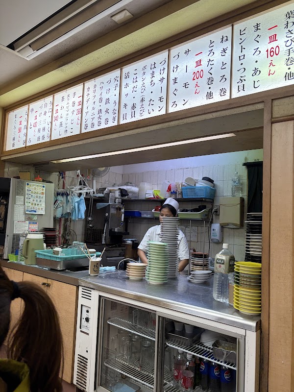Tenkazushi 2