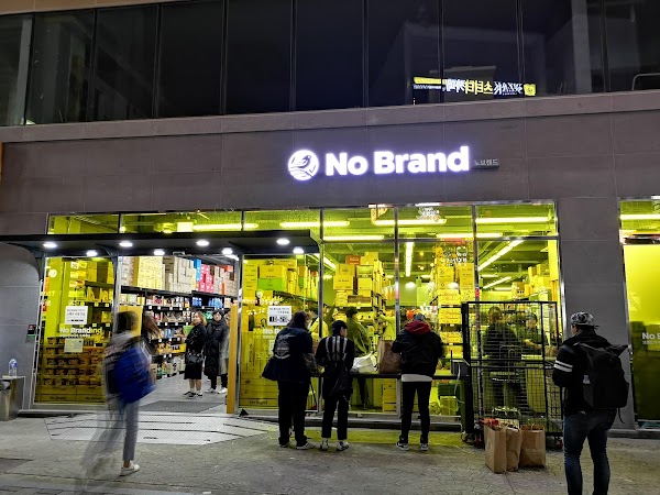 No Brand Seodaemun Sinchon
