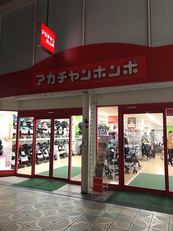 Akachan Honpo
