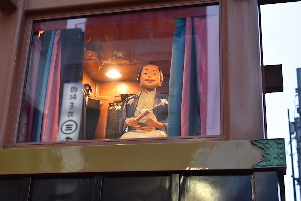Ningyocho Mechanical Clock Tower - Rakugo Performer 4