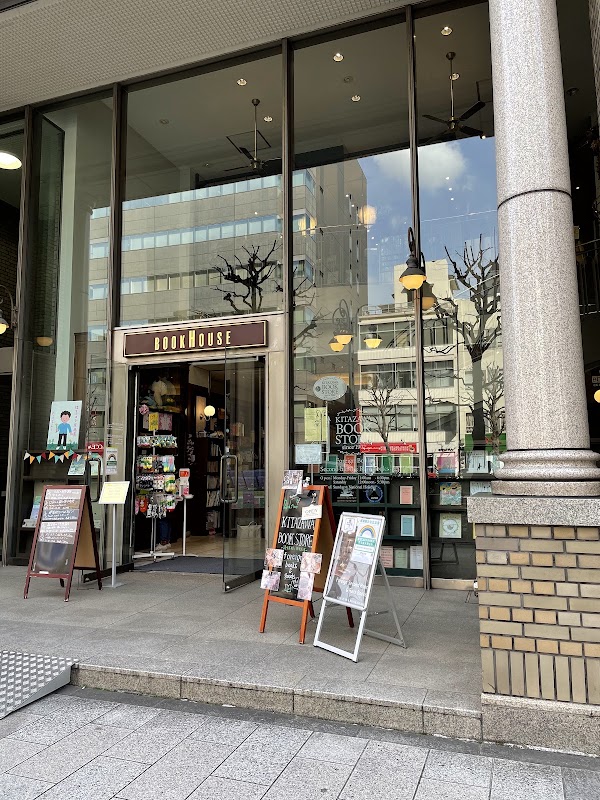 Kitazawa Bookstore