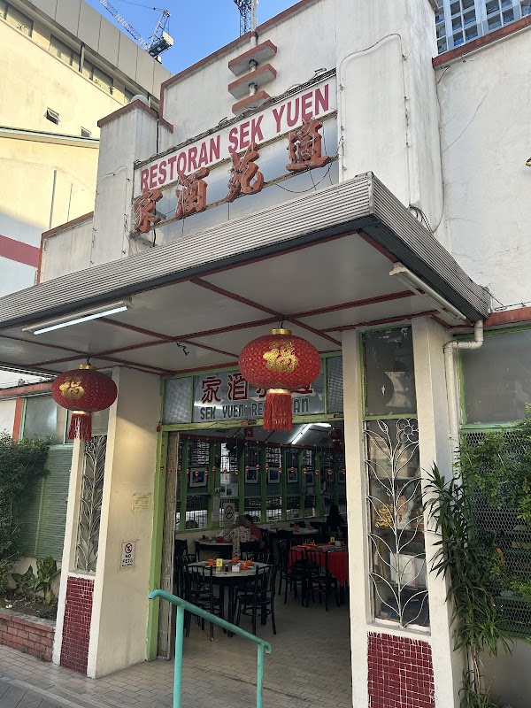 Sek Yuen Restaurant