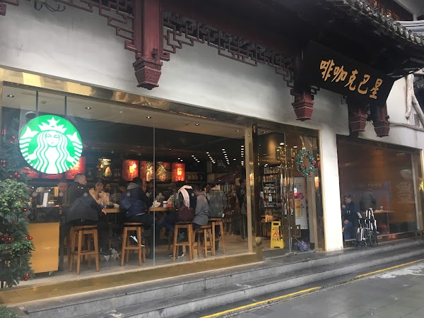 Starbucks Coffee 4