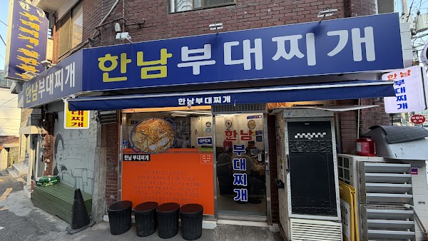 Hannam Budaejjigae 2