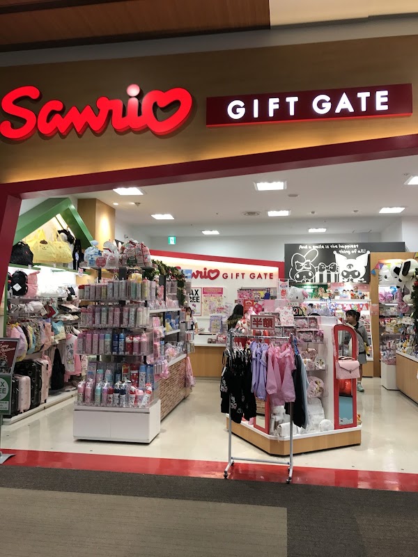 Sanrio Gift Gate