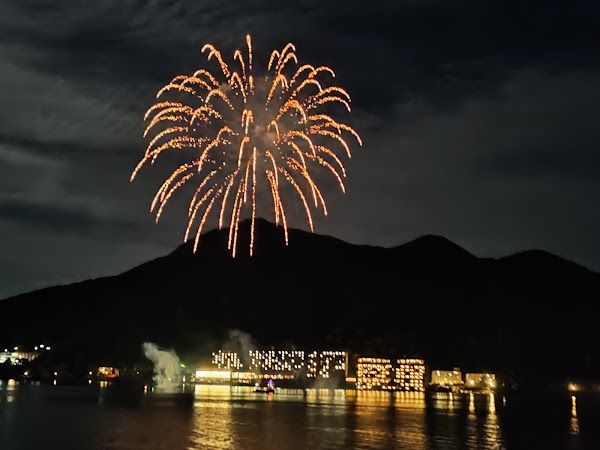 洞爺湖ロングラン花火鑑賞船のり場