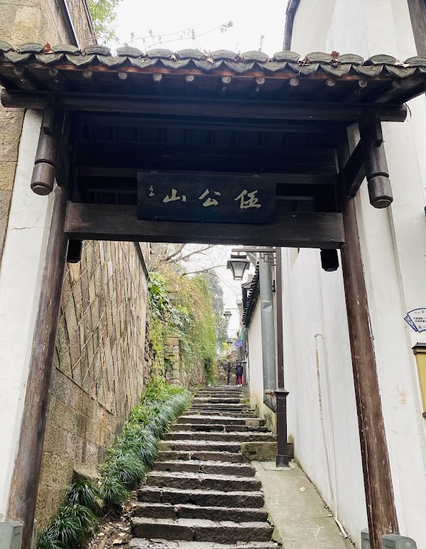Drum Tower 4